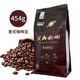母山海南農墾經(jīng)典意式拼配咖啡豆風(fēng)味新鮮特濃中深烘焙精品意式現磨 意式咖啡豆454g*1