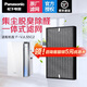 松下（Panasonic） 空氣凈化器原廠(chǎng)濾芯/濾網(wǎng)F-ZJSS55C集塵脫臭除醛一體化濾網(wǎng) 適配F-VJL55C2 (包裝拆封不退) F-ZJSS55C