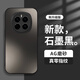 品托 適用榮耀magic7手機(jī)殼magic6pro新款A(yù)G磨砂殼保護(hù)套全包鏡頭防摔防指紋簡約啞光超薄散熱高級男女 榮耀Magic7【石墨黑】+手機(jī)膜 AG磨砂殼