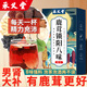 承義堂鹿茸肉蓯蓉鎖陽(yáng)淫羊藿五寶八寶茶10包黃精桑葚枸杞紅棗茶男士持久