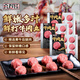 喜得佳潮汕手打鮮牛肉丸27顆 -38°鎖鮮火鍋關(guān)東煮450g 生丸燒烤