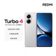 小米 紅米 Redmi Turbo4 索尼大光圈超感相機 1.5K高光護眼屏 天璣8400-Ultra IP68防水新品5G手機紅米 祥云白 12GB+256GB