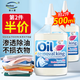 碧士露（BISELOAE）去油污清潔劑250ml衣服去火鍋油菜油漬凈污漬去污衣領凈去油王