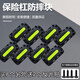 工馬適用豪爵UY摩托車電動車保險杠防撞護UHR150AFR125護杠保護防摔塊 條紋款8個