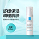 理膚泉修護(hù)乳40ml補(bǔ)水保濕舒緩干燥泛紅受損修復(fù)乳液男女護(hù)膚品 舒護(hù)乳40ml
