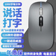 斯泰克（stiger）AI智能語音藍牙無線鼠標(biāo) 人體工學(xué)設(shè)計輕量化 適用于蘋果華為電腦充電辦公鼠標(biāo)三模語音打字翻識別