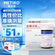 美體康雅斯GLS-77血糖試紙GLM-77家用血糖儀測血糖試紙 100試紙+100針頭+100棉片