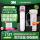 3M3M凈水器DWS1868CN家用凈水機(jī)1898直機(jī)機(jī)凈水機(jī)濾芯1893濾芯通用2566 2568機(jī)器 dws1868凈水器+安裝