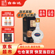白云邊二十年20年陳釀53度450ml 濃醬兼香型白酒 固態(tài)發(fā)酵 53度 450mL 1瓶 （單瓶裝）