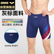 阿瑞娜arena泳褲男士五分及膝運(yùn)動(dòng)訓(xùn)練休閑溫泉游泳褲防尷尬3006藍(lán)色XL