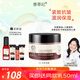 善草紀玫瑰滋潤面霜 抗皺提拉緊致 提亮煥亮去暗沉 肌膚補水高保濕鎖水 2代玫瑰面霜50g