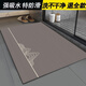 萬創(chuàng)浴室地墊軟硅藻泥吸水墊衛(wèi)浴衛(wèi)生間廁所門口腳墊防滑墊家用入戶門 簡約線條 40*60cm|吸水黑科技硅藻泥材質(zhì)
