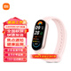 小米智能手環(huán)9/9NFC版智能手環(huán)運動手環(huán)血氧心率睡眠監(jiān)測全面屏長續(xù)航男女智能手環(huán)IOT21C 小米手環(huán)9 NFC版 粉金
