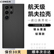 CONGA適用三星S25手機殼凱夫拉芳綸纖維Galaxys24ultra+全包三星S24+碳纖維保護套超薄硬殼散熱防摔磁吸 炫酷黑｜精孔款｜1500D 三星Galaxy S24 Ultra
