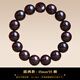古木匠正宗印度小葉紫檀手串老料滿(mǎn)金星檀香木生肖轉運佛珠手鏈男女款 15mm*15顆小葉紫檀【圓滿(mǎn)款】