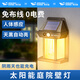 微笑鯊太陽(yáng)能感應(yīng)燈戶外壁燈陽(yáng)臺(tái)燈入戶門led氛圍庭院花園防水圍墻壁燈 【400毫安】太陽(yáng)能自動(dòng)充電 感應(yīng)+光控+防水+免布線