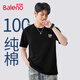 班尼路（Baleno）t恤男夏季220G重磅純棉短袖男士休閑潮流學(xué)生百搭五分袖圓領(lǐng)上衣