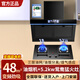 旺廚好太太油煙機雙電機變頻大吸力家用廚房油煙分離自動(dòng)熱清洗側吸式吸油煙機一級能效 雙電機90寬48方油煙機油煙分離+鴛鴦灶（液化氣）