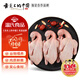 溫氏供港乳鴿凈重900g/3只 冷凍鴿子 散養(yǎng)土鴿子肉 燒烤鹵煮食材 煲湯