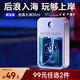 尊藍香水男士古龍淡香口袋香水禮盒便攜約會(huì )學(xué)生情人節禮物送男友 【古龍香】真我小野30ml