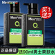 曼秀雷敦（Mentholatum）男士洗面奶清爽控油抗痘潔面乳深層清潔改善黑頭送男友官正 控油抗痘潔面乳150ml+30ml*3