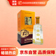 白云邊 十二年陳釀 濃醬兼香型白酒 42度 450ml 單瓶裝 