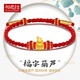 相思結(jié)999足金小葫蘆黃金編繩手繩男女福祿轉(zhuǎn)運(yùn)珠紅繩情侶手鏈金飾 紅繩福字葫蘆 金重約0.2-0.4g