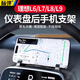 標彈理想L6L7L8L9車(chē)載手機支架24新款方向盤(pán)導航汽車(chē)內飾用品改裝配件 【儀表盤(pán)屏幕后】方向盤(pán)手機支架 L6