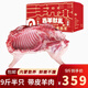 好袁頭 帶皮羊肉9斤內(nèi)蒙古新鮮羔羊腿肉羊肋排羊蝎子火鍋食材禮盒裝 帶皮半只羊9斤