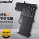 ONEDA 適用 聯(lián)想 小新 XiaoXin Air12 Socrates 筆記本電池 電腦內置電池 XiaoXin Air 12