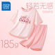 真維斯女童睡衣夏季兒童莫代爾家居服兩件套小女孩休閑夏款舒適寬松套裝 【撞色款】粉/粉躺熊 170