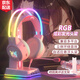ONIKUMA電腦耳機頭戴式有線(xiàn)電競游戲耳機帶麥克風(fēng)貓耳朵男女生主播吃雞降噪耳麥發(fā)光臺式機筆記本通用耳機 可愛(ài)粉（RGB發(fā)光頭梁）