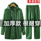 潮思匯牛筋套裝雨衣套裝分體式海膠套裝雨衣勞保雨衣防暴雨連帽套裝雨衣 軍綠色【雨衣+雨褲】熱銷(xiāo)款 M 1件 適合身高【160c-175c】