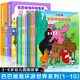 【系列任選】巴巴爸爸經(jīng)典故事大家族系列套裝禮盒 誕生篇度假篇冒險科學(xué)探索篇 兒童繪本故事1-3-5歲幼兒園老師睡前認知啟蒙繪本書(shū)籍 接力出版社正版寒假閱讀暑期閱讀暑假自主閱讀課外讀物書(shū) 【贈拼圖+貼紙