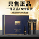 膜力師白養(yǎng)黑植萃精華養(yǎng)發(fā)套裝養(yǎng)發(fā)乳植物養(yǎng)發(fā)精華液洗發(fā)水植物無刺激 【烏黑秀發(fā)套裝】 120ml*3支