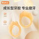 波咯咯（bololo）嬰兒牙膠手套式成長型牙膠咬咬樂嬰兒安撫磨牙兩只帶收納盒 【安撫+磨牙】牙膠 2只裝 +收納盒