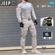 JEEP SPIRIT春新款男女戶(hù)外戰術(shù)套裝長(cháng)袖黑綠蟒紋蛙服軍迷彩褲工作服耐磨修身 ACU迷彩套裝（G4長(cháng).袖+褲子）+腰 XS 28碼  (90-110斤)