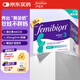 Femibion 伊維安德國進(jìn)口3段孕婦活性葉酸片56天+DHA膠囊56粒 新配方