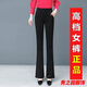 范哲莎喇叭褲微彈力高腰女顯瘦休閑長(cháng)褲女百搭春夏新款褲子女垂墜感 喇叭黑色春秋/款 升級高檔面料 L 建議100-110斤