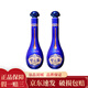 洋河藍(lán)色經(jīng)典 夢(mèng)之藍(lán)M6+ 小酒版 52度 100ml*2瓶