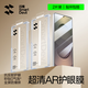 閃魔適用三星s25ultra鋼化膜S25/+手機膜AR增透無邊全屏鉆石防摔耐磨超清降反射強抗指紋秒解鎖保護膜 S25Ultra【AR增透丨鉆石無塵倉】2片