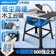 安德利（ANDELI） 10寸木工臺(tái)鋸可調(diào)角度臺(tái)式切割機(jī)多功能電鋸 木工工具10寸臺(tái)鋸 10寸高速款臺(tái)鋸【標(biāo)配60齒鋸片】