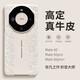 優(yōu)勛支持定制適用華為mate60pro手機殼70pro+龍紋鏡頭全包高級感防摔70rs非凡大師m50男士40rs保時捷 【白色龍紋】+水凝膜 華為Mate70RS非凡大師