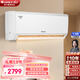 格力空調【格力品牌倉直發(fā)】云炫掛機 新三級能效 變頻 冷暖 皓雪白 1.5匹 三級能效