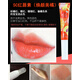 P.C.D煥彩紅唇乳ipm漂唇后紅唇素紋繡專(zhuān)用退黑修復固色反轉色滋潤正品 SC紅唇乳(煥顏美橘)