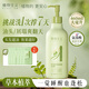 植物主義準孕婦洗發(fā)水控油溫和清潔發(fā)絲頭皮蓬松秀發(fā)草本洗發(fā)露460ml