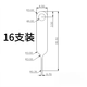浩捷瑪【16支裝】手機(jī)取卡針蘋(píng)果vivo小米o(hù)ppo三星SIM卡頂針iphone開(kāi)卡針頂針器華為便攜拆卡器真我 取卡針1個(gè)【外加15個(gè)】總共發(fā)16個(gè)