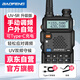 寶鋒（BAOFENG）UV-5R 升級(jí)款 對(duì)講機(jī) 商業(yè)戶外自駕酒店商用民用大功率遠(yuǎn)距離UV5R經(jīng)典升級(jí)雙段手臺(tái)