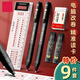涂卡鉛筆高考中考文具用品考試專(zhuān)用套裝2B自動(dòng)筆電腦填涂答題 【值特價(jià)9件套 帶固體膠+美工刀 2B