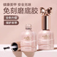 恩妮詩(shī)基礎(chǔ)功能底免刻磨底膠甲片膠水牢固持久指甲油膠需照燈